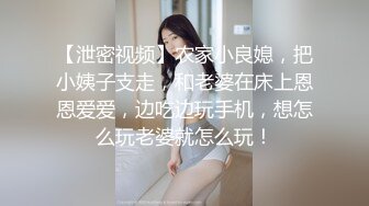 玩弄钢琴老师的美臀搔穴，轻轻小哼像极了她弹钢琴的温柔样子！