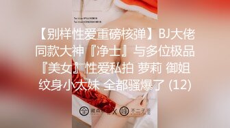 ❤️反差白富美❤️潮喷淫娃御姐〖小水水〗公司团建对女同事就是可以为所欲为，边吃鸡吧，边失禁，你的女神极度淫骚