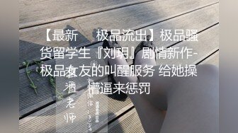 震撼流出 场景令人惊叹 真是无敌的操作 8P操逼 好几个美女淫靡盛宴