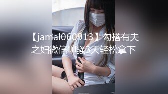 高能预警！极品身材颜值巅峰！比女人还女人超骚外围北京T娘【美奈酱】私拍，紫薇啪啪3P直男最爱 (8)