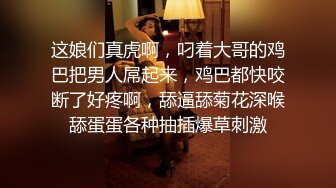   小娜娜，黑丝气质骚少妇，多姿势啪啪，用手掰开黑木耳，里面还是粉嫩的，最后内射