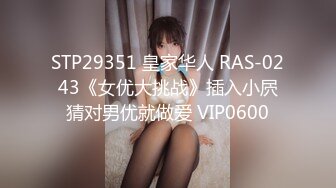 STP29428 國產AV 麻豆傳媒 MCY0131 父女亂倫被家人發現 溫芮欣