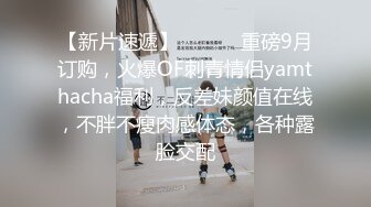 商场女厕全景偷拍气质优雅的美女店员❤️丰腴美臀和饱满肉穴非常迷人