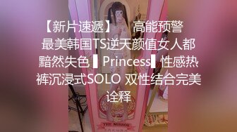 【维密美臀??重磅微博】网红健身女神『左公子66』微密圈2888VIP付费私拍 目睹梦中女神淫荡的一面 高清720P版