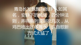 《人妻熟女控☀️必备》强烈推荐！风韵犹存大奶一线天美鲍网红熟女【亚馨】订阅私拍，各种露出外拍性爱口交紫薇太好了绝对败火 (5)