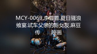 【新片速遞】 中年轻熟少妇最好艹,寸头小哥勾搭同小区寂寞少妇啪啪,黑丝包臀诱惑十足,干起来带感[1.3G/MP4/02:46:25]