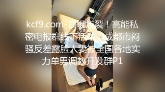  极品JK小萝莉 跳蛋震小贫乳 无毛小嫩穴 迷人小身材 让人酣畅淋漓