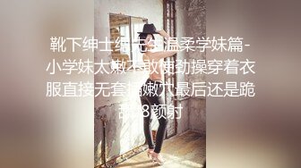 STP29084 专攻高颜值  外围大圈美女场  蜜桃臀黑森林鲍鱼被满足 打桩机夜夜笙歌羡煞众人！