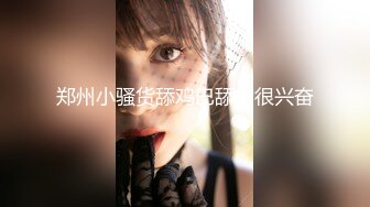 超爆网红美少女【铃木美咲】大尺度淫乱新作 弟弟手啪被发现姐姐帮解决