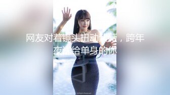 前女友背着男朋友撅起屁股被我操