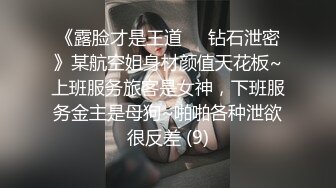 疑六公馆老板捉姦夫片被疯传❤️漂亮老婆KOLAlva下半身赤裸与陌生男子同眠