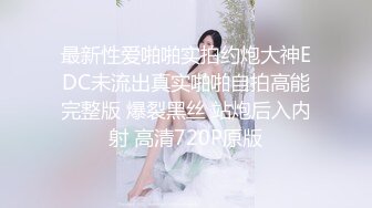 【❤️名器白虎 绝世美穴】干净的白虎嫩穴总是让人充满原始的欲望 精致优雅，无毛肉穴被粗大肉丁顶来抽去，刺激