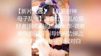 妩媚极品吸精尤物 玩偶姐姐蠢沫沫 捕获女警 眼睛和无毛小穴真勾人