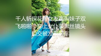 【极品稀缺??斗鱼网红女神】2022最新藏宝图之舞神一姐『小恩雅』顶级性感尤物 大尺高潮淫舞① 高清1080P原版无水印