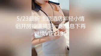 STP32974 星空无限传媒 XKTC066 把二叔灌醉在他面前和婶婶刺激抽插 王佩 VIP0600