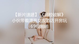 露脸大奶黑丝美女宾馆被换着不同姿势啪啪