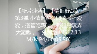 麻豆传媒最新MSD-032少女恶梦父债肉偿的灰姑娘新人出道空灵女神-陶白白