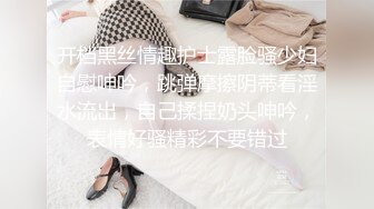 91小哥豪华别墅约炮黑丝小美女 尝试一字马各种高难度姿势 完美露脸