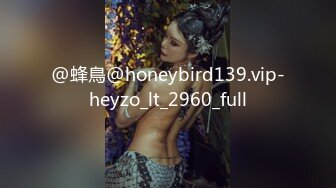 【Stripchat】气质冷艳女主播「Ahebe」下体塞着跳蛋手指揉搓阴蒂爽到呻吟含手指【自压水印】