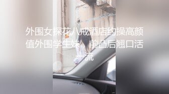 包头小骚妻爱吃棒棒糖