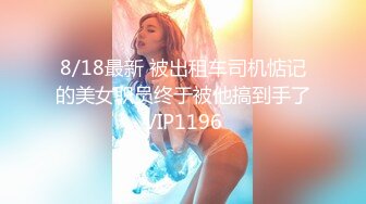 【自录】顶级炮架【宝贝喷喷】调教干炮自慰，姐妹联动互插，4-5月直播合集【30V】 (8)