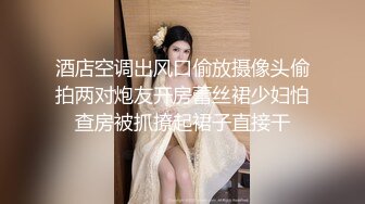 エッチな4610 鎌田遥