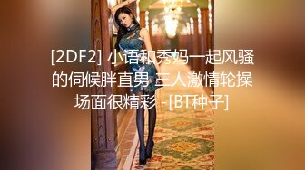 【新片速遞】  娇小可爱的女友和男友直播赚点小钱，女上位啪啪白虎揉搓阴蒂