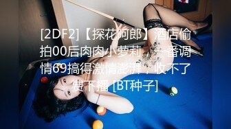 MSD-0179女儿与父亲禁忌乱伦