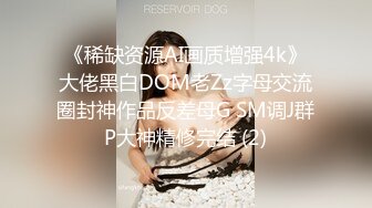 狂嗨新春炮 苗家配方神水加持 约操白嫩美乳小姐姐 浪叫受不了