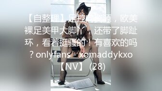  反差小母狗00后小仙女FortuneCuttie小骚货极品制服诱惑 外人眼中的女神