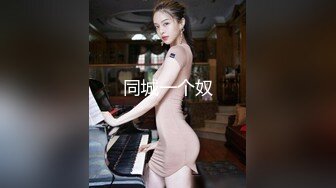 极品美乳娇妻车震口爆流出 浑圆坚挺粉嫩的大奶子！胸推乳交口爆，爽歪歪！