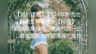 2023-11-25【高质量技师】会所170CM极品女技师，骑在身上按摩胸推，伸进内裤一顿模穴，翘起屁股脱内裤