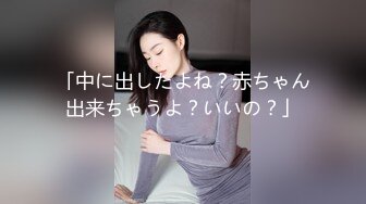 《外围极品探花》包皮小哥按摩水疗会所双飞两个肥瘦组合女技师推油按摩吹箫