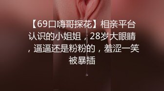 STP28788 爆乳骚劲十足御姐！近期下海极度风骚！连体网袜两个大奶，拨开内裤掰穴，翘起大肥臀往上视角 VIP0600