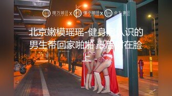 【新速片遞】 白衣清秀气质美女约到酒店 性感翘臀给力容颜 揉捏奶子舔吸玩弄吧叽吧叽爱抚亲吻 插入操穴狠狠碰撞释放【水印】[1.72G/MP4/48:03]