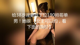 清纯系天花板！超级嫩18学生妹！和闺蜜一起秀，幸福头套男尽情输出，怼着极品嫩穴一顿操