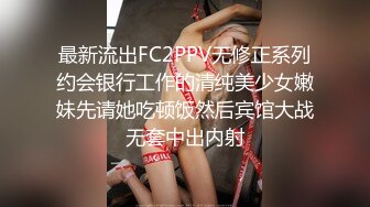 麻豆传媒 PH-148 情人节专属失恋救赎温芮欣