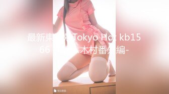 長い脚を弄られ中出し立ちバック痴漢される女子校生 緒奈もえ