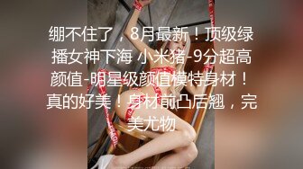 古色仙香极品双模网红美少女火辣出镜▌云溪溪x奶桃▌古装浴池嬉戏 性感肚兜诱人乳晕 湿身诱惑超写实古代风