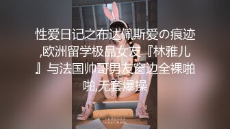 ✿91制片厂✿ KCM123 绿帽丈夫让兄弟蒙眼操妻 莉娜