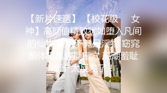 STP17929 满足你对少妇的一切幻想，【仙气飘飘】风骚小少妇，妩媚淫荡，大黑牛辅助才能满足，淫水充溢蝴蝶穴欲望满满