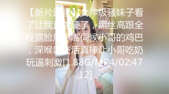  小阿寸，原榨精少女，人气女神重磅回归，依然诱惑力十足的青春胴体