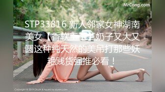 【新片速遞】  良家骚妻【纯欲女友】良家骚女被操阴毛稀疏BB干净！好美 