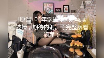 SWAG 巨乳萌妹淫荡样浪骚表情女上位把肉棒摇到射出来 Ellababe