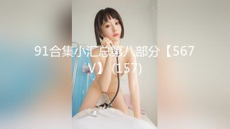 【新片速遞】  超粉美穴颜值女神！来大姨妈塞着棉棒！柔软奶子比心，微毛嫩穴揉搓，掰开特写给你看