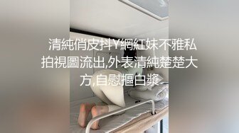 围观的哥们儿流鼻血啦 难得有一个这么可爱长得就像洋娃娃的小美眉 身材简直是尤物 被炮友干得画面都模糊了