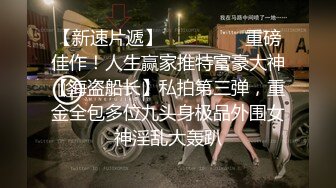 【极品反差眼镜嫩妹】高颜C罩杯眼镜反差嫩妹『九九』化身性奴小骚母狗 脸穴同框 期待哥哥的大肉棒进入到身体 (9)