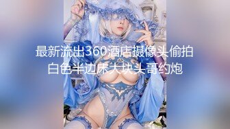 果冻传媒 91kcm-054 高冷蜜臀女秘书兼职当母狗-白潼潼