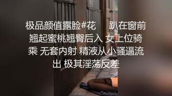 【新片速遞】甜美新人00后妹子，黑丝沙发带个薄眼罩，主动特写掰穴逼逼粉红粉嫩蝴蝶逼