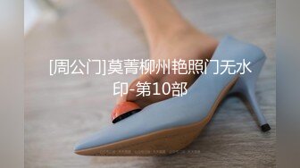 「汝工作室」华裔小伙干洋妞 为加入色情影片行业，可爱瑜伽服眼镜娘约亚裔导演在酒店面试